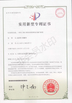China wuxi M&amp;J Machinery Engineer Co., Ltd. certificaten