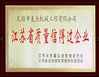 China wuxi M&amp;J Machinery Engineer Co., Ltd. certificaten