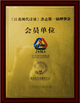 China wuxi M&amp;J Machinery Engineer Co., Ltd. certificaten