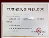 China wuxi M&amp;J Machinery Engineer Co., Ltd. certificaten