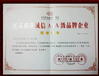 China wuxi M&amp;J Machinery Engineer Co., Ltd. certificaten