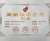 China wuxi M&amp;J Machinery Engineer Co., Ltd. certificaten
